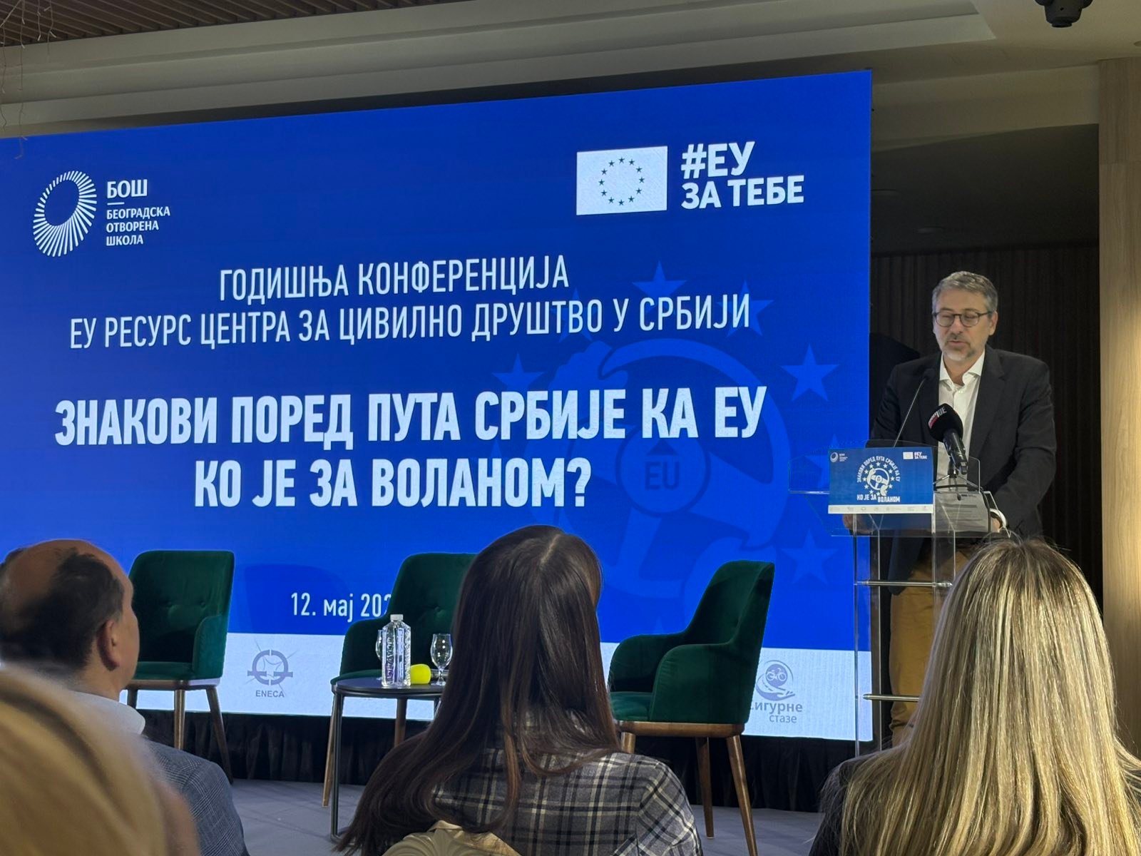 PRO.TOK21 na godišnjoj konferenciji EU Resurs centra za civilno društvo u Srbiji